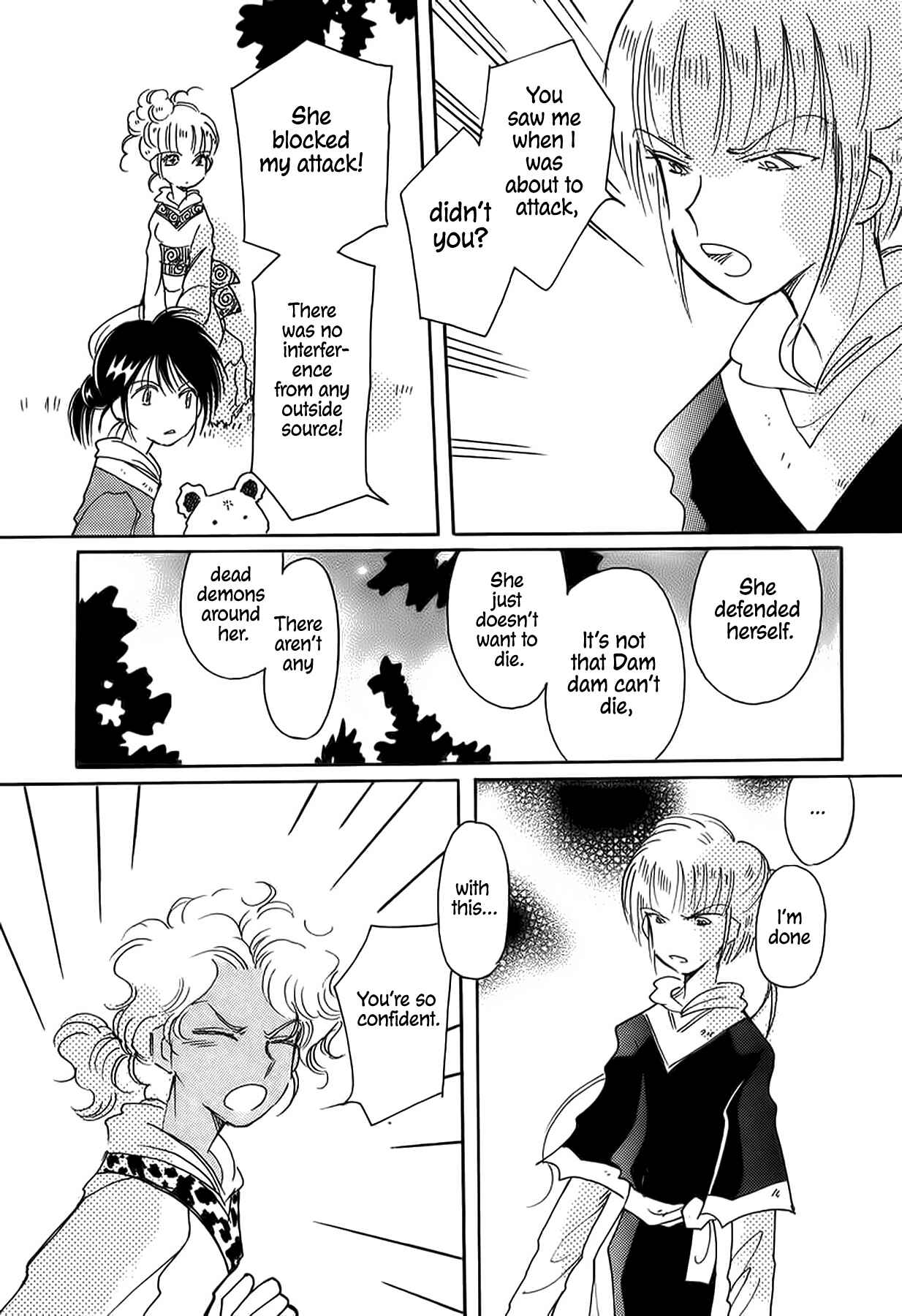 Page 14 Chapter 43 Chikita Gugu