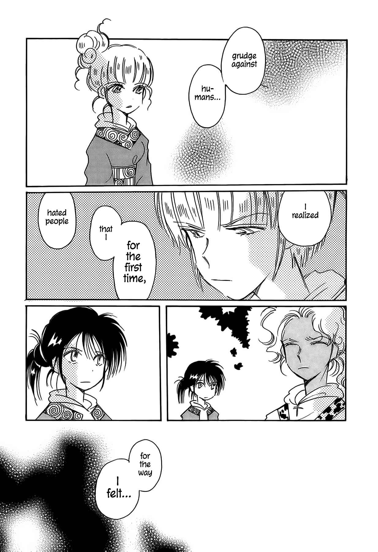 Page 19 Chapter 43 Chikita Gugu
