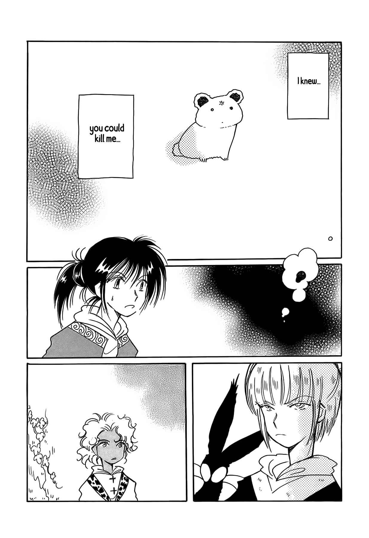 Page 2 Chapter 43 Chikita Gugu
