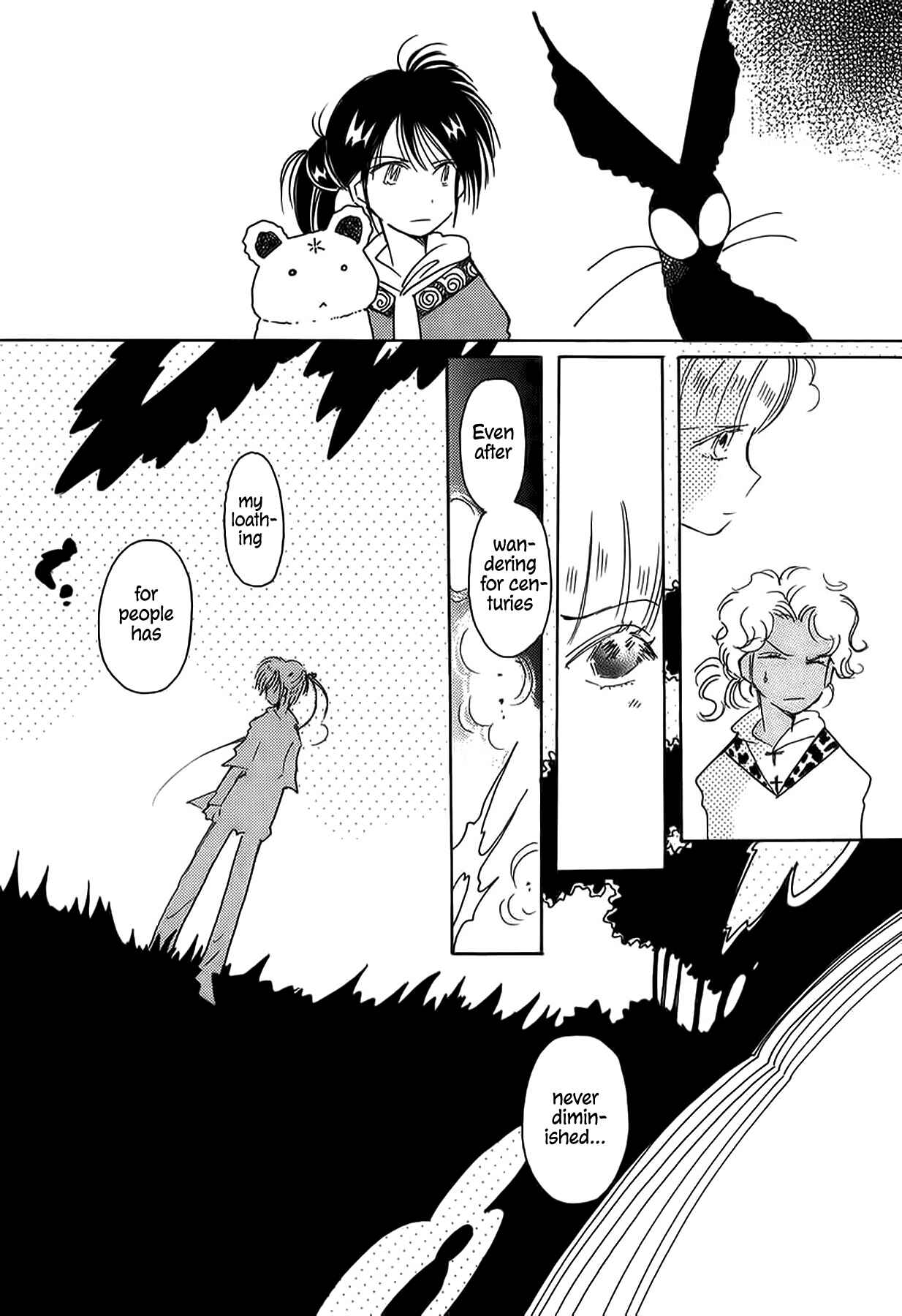 Page 20 Chapter 43 Chikita Gugu