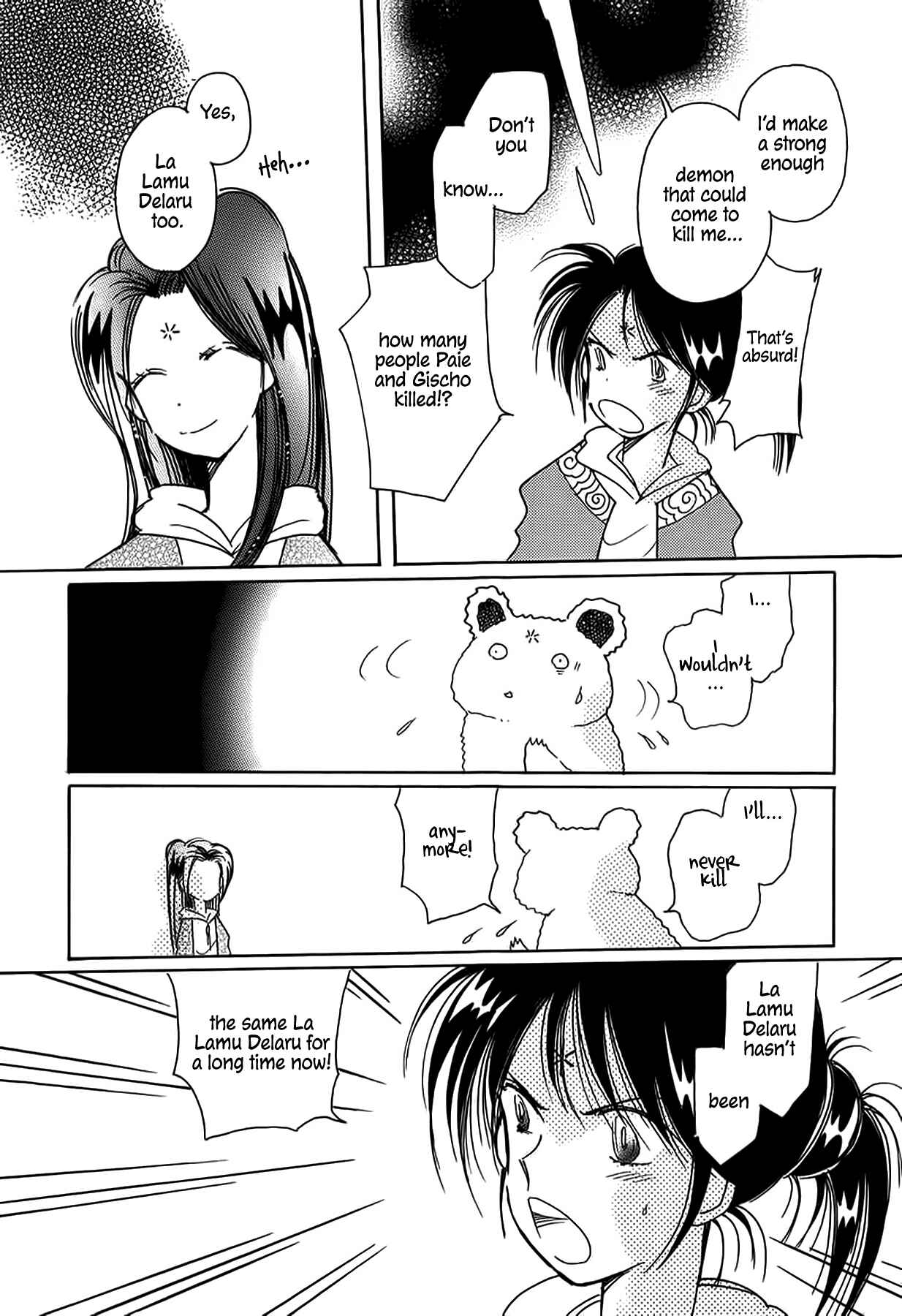 Page 4 Chapter 43 Chikita Gugu