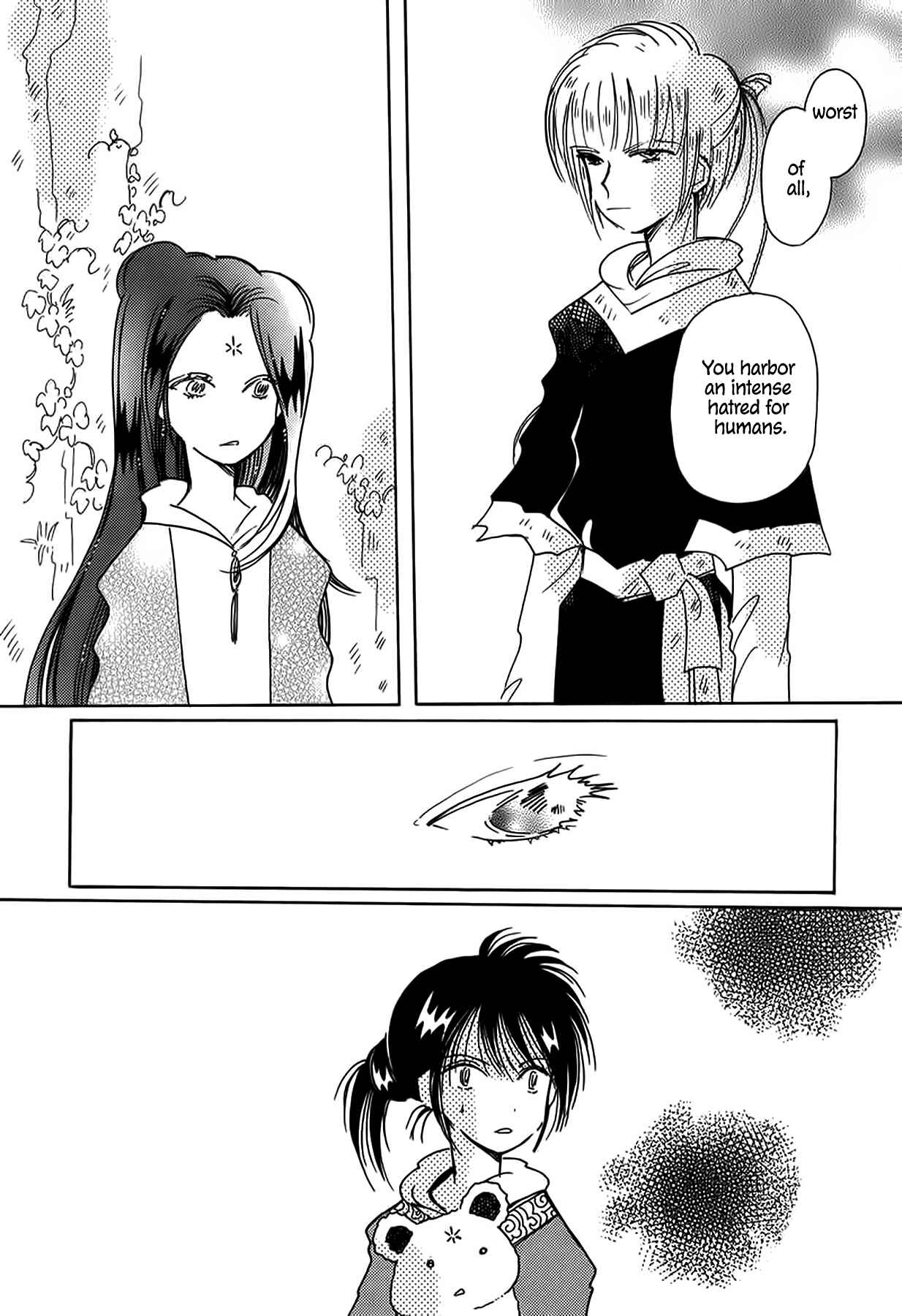 Page 8 Chapter 43 Chikita Gugu