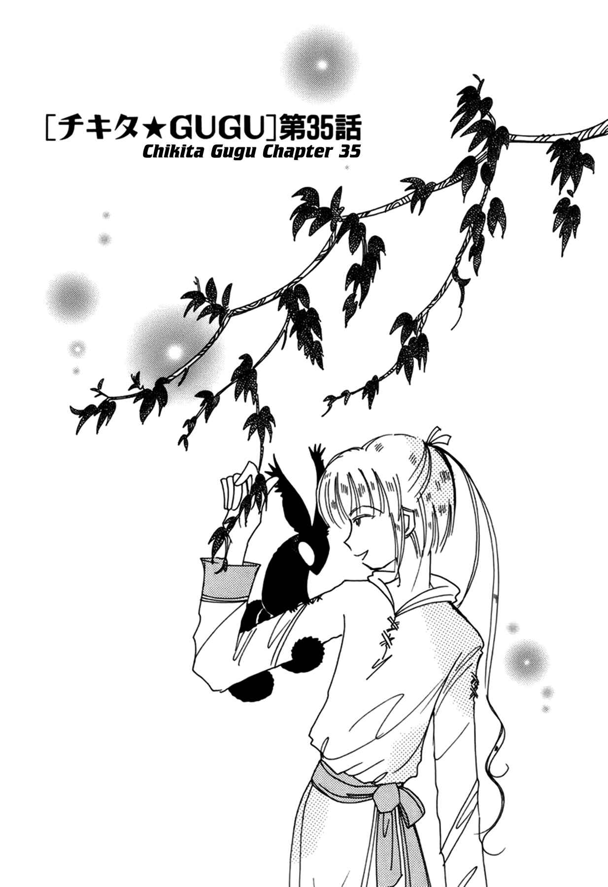 Page 1 Chapter 35 Chikita Gugu