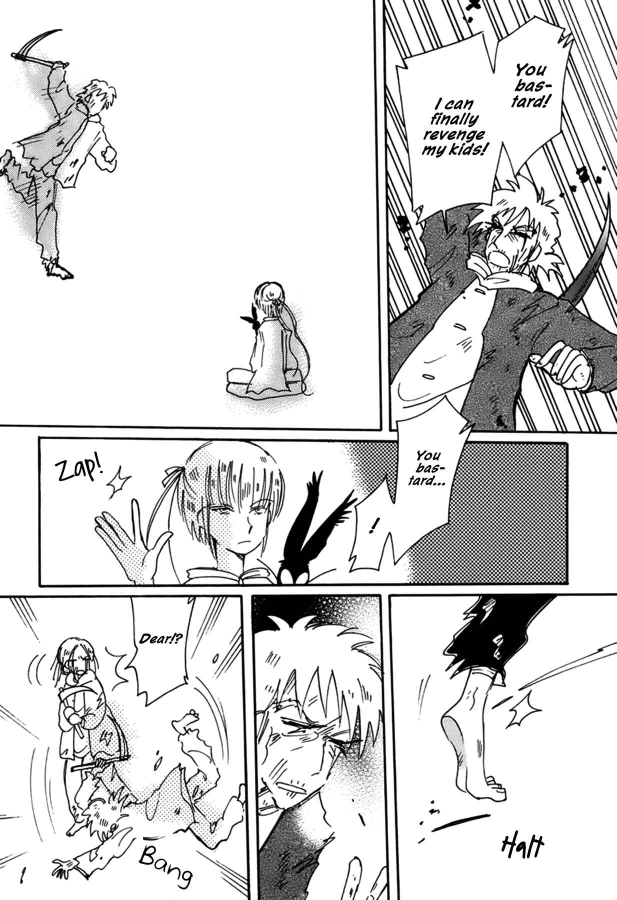 Page 15 Chapter 35 Chikita Gugu