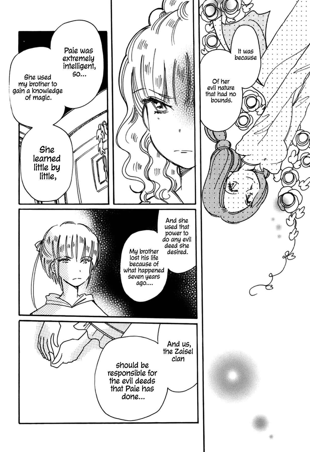 Page 7 Chapter 35 Chikita Gugu