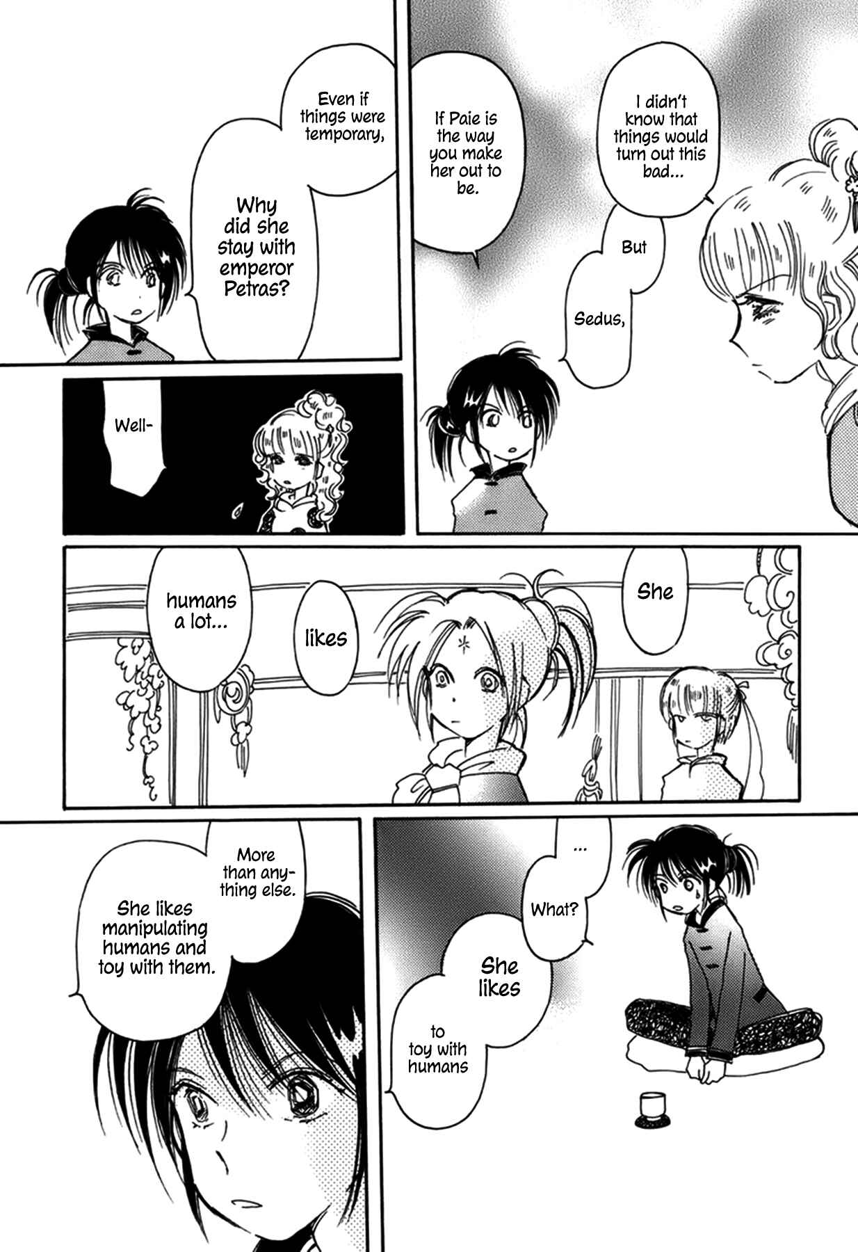 Page 8 Chapter 35 Chikita Gugu