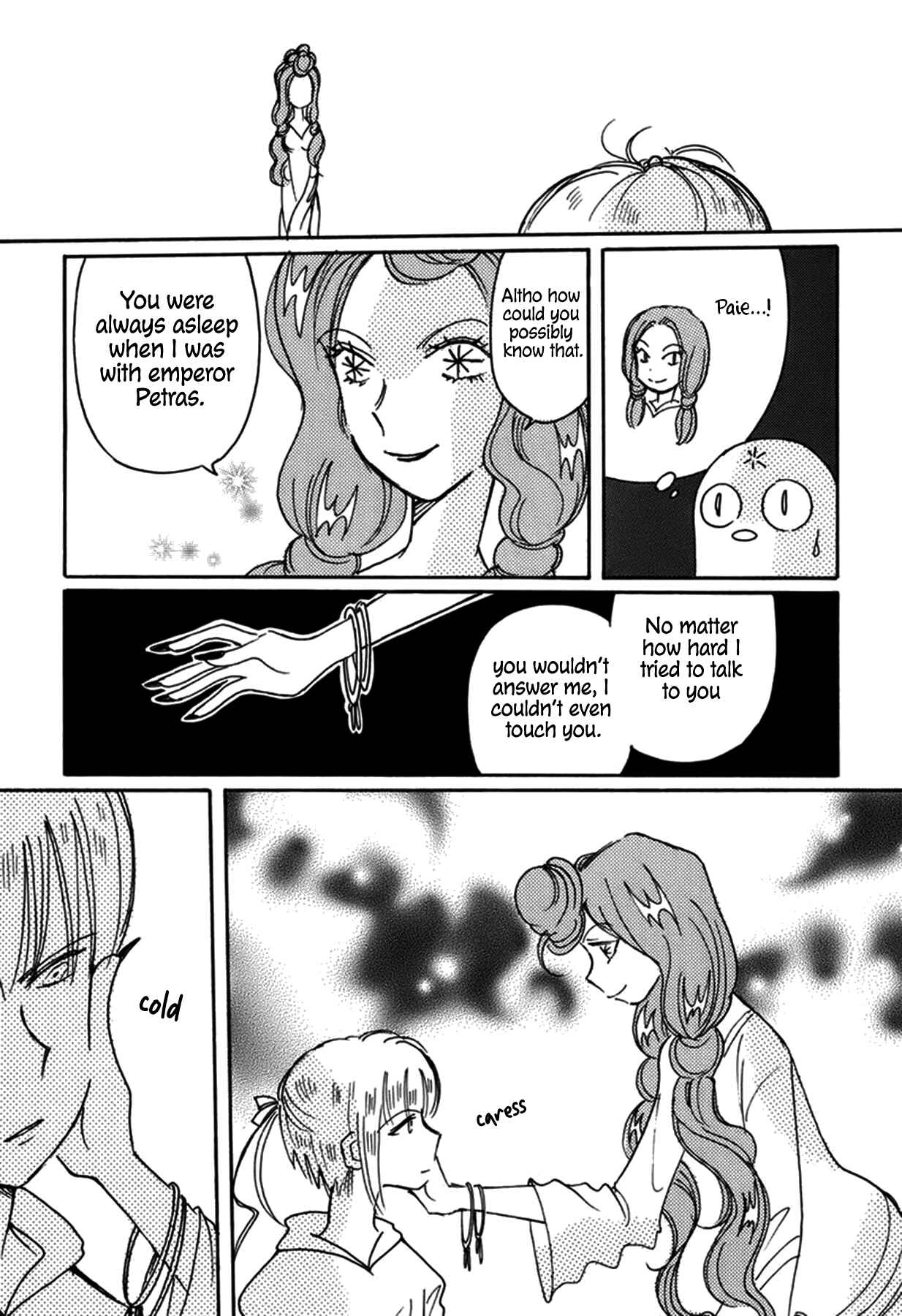 Page 27 Chapter 34 Chikita Gugu