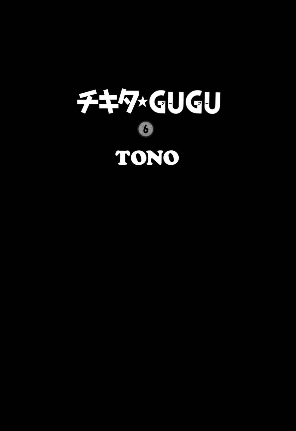 Page 5 Chapter 34 Chikita Gugu