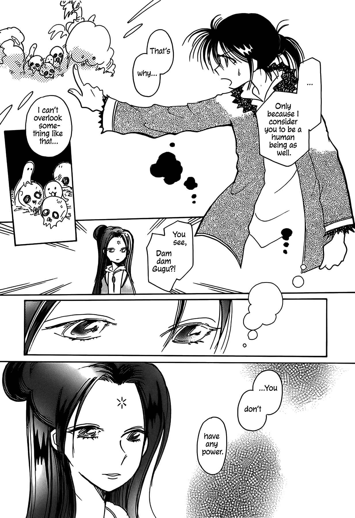 Page 15 Chapter 51 Chikita Gugu
