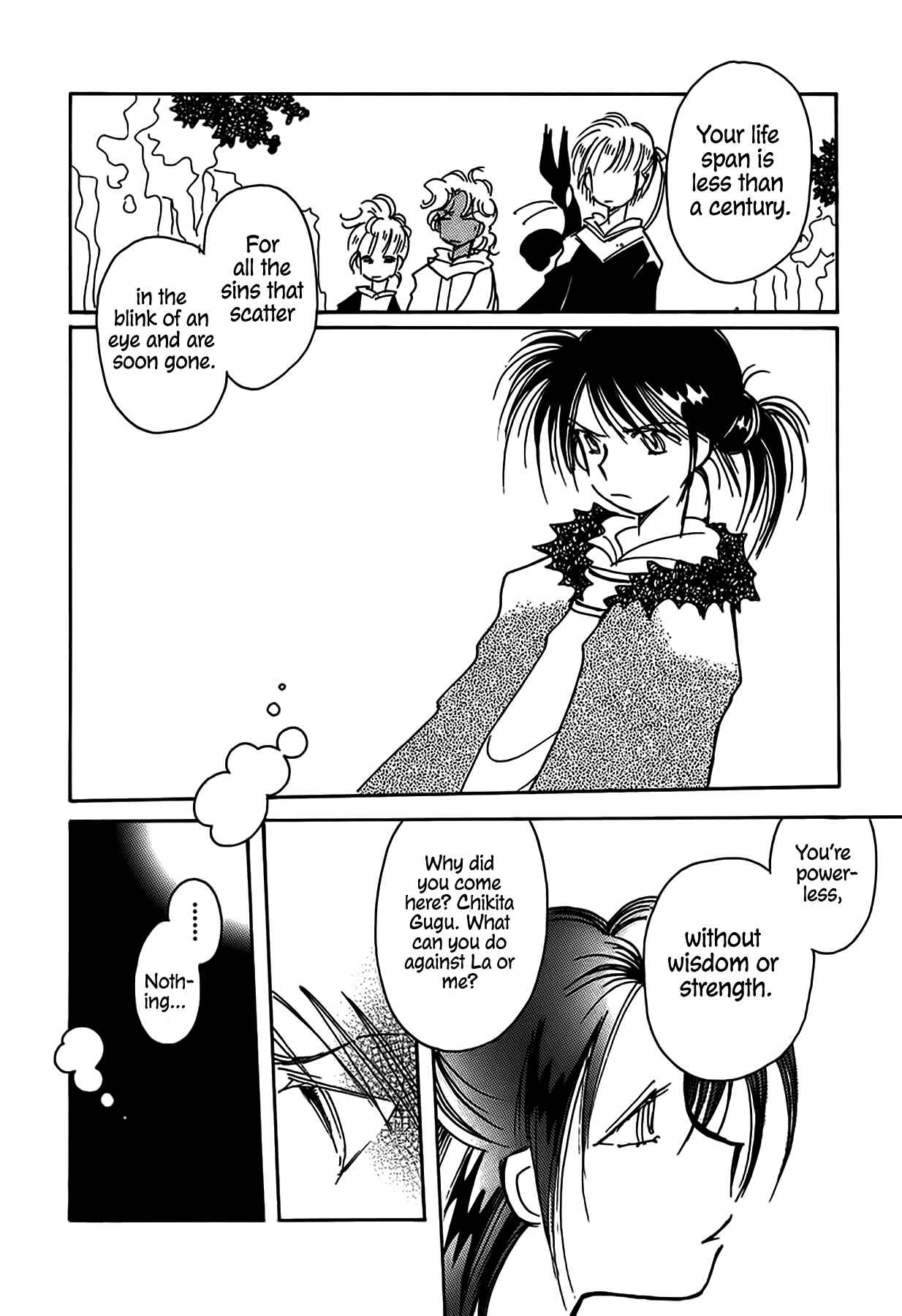 Page 16 Chapter 51 Chikita Gugu