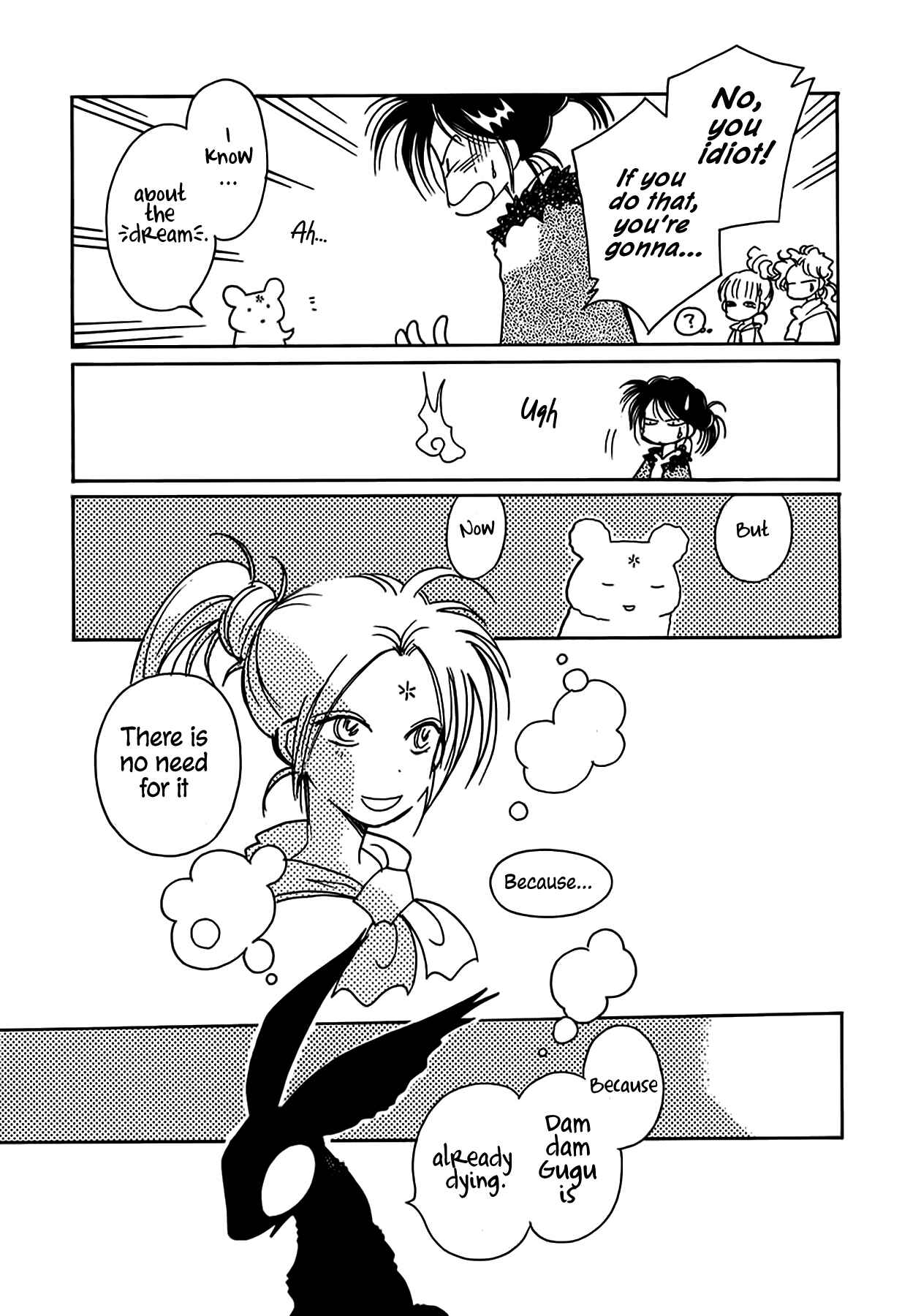 Page 18 Chapter 51 Chikita Gugu