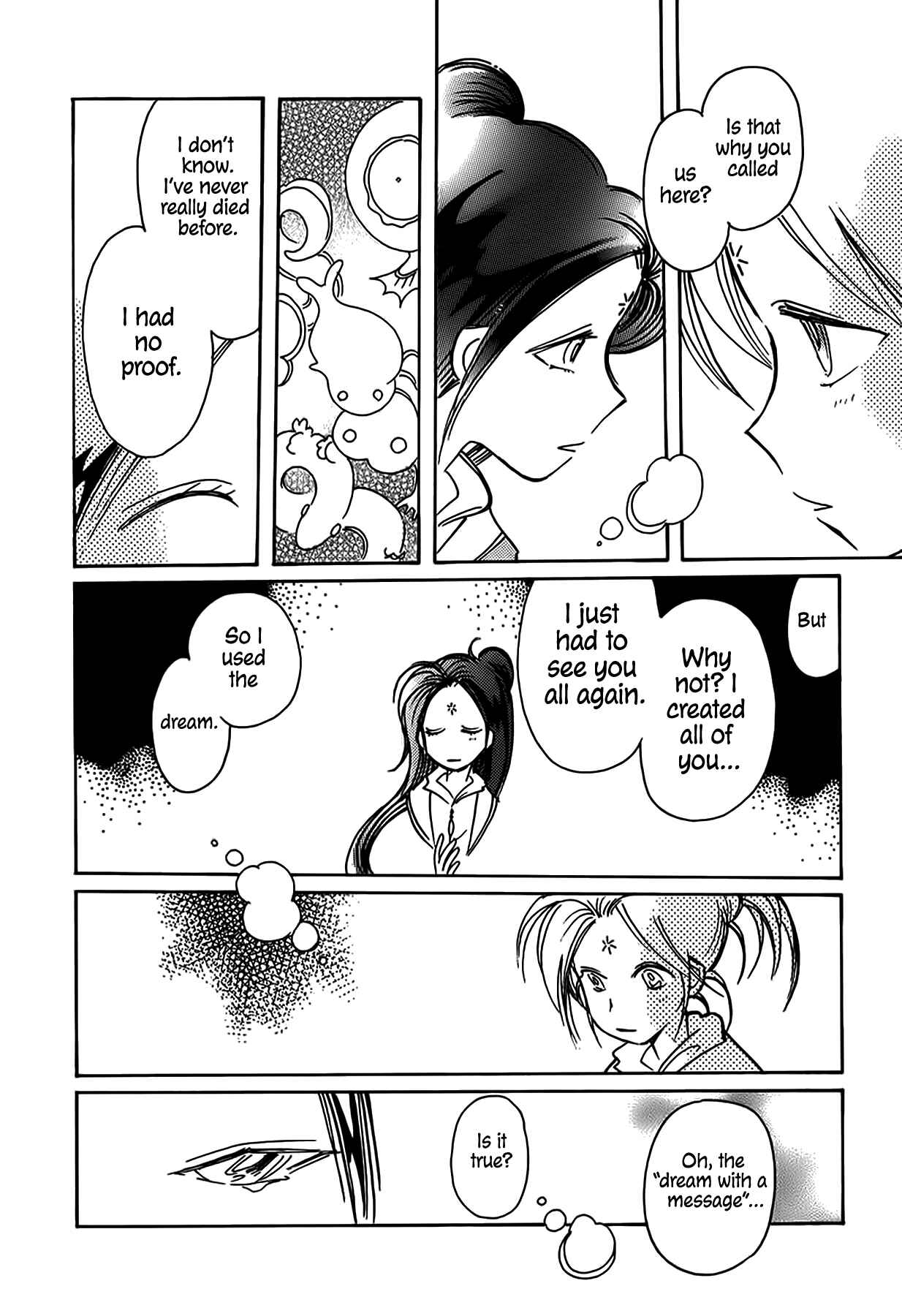 Page 22 Chapter 51 Chikita Gugu