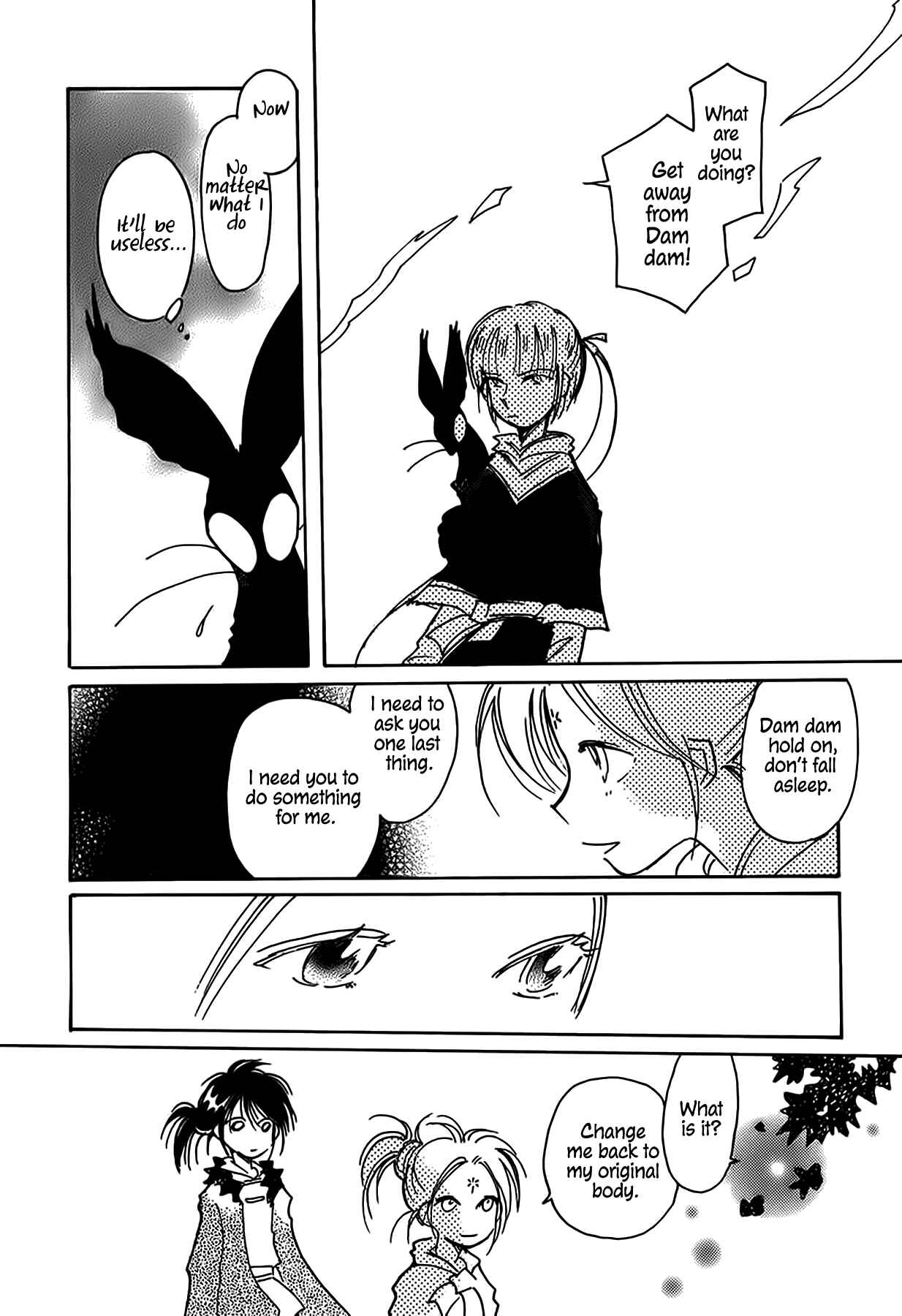 Page 24 Chapter 51 Chikita Gugu