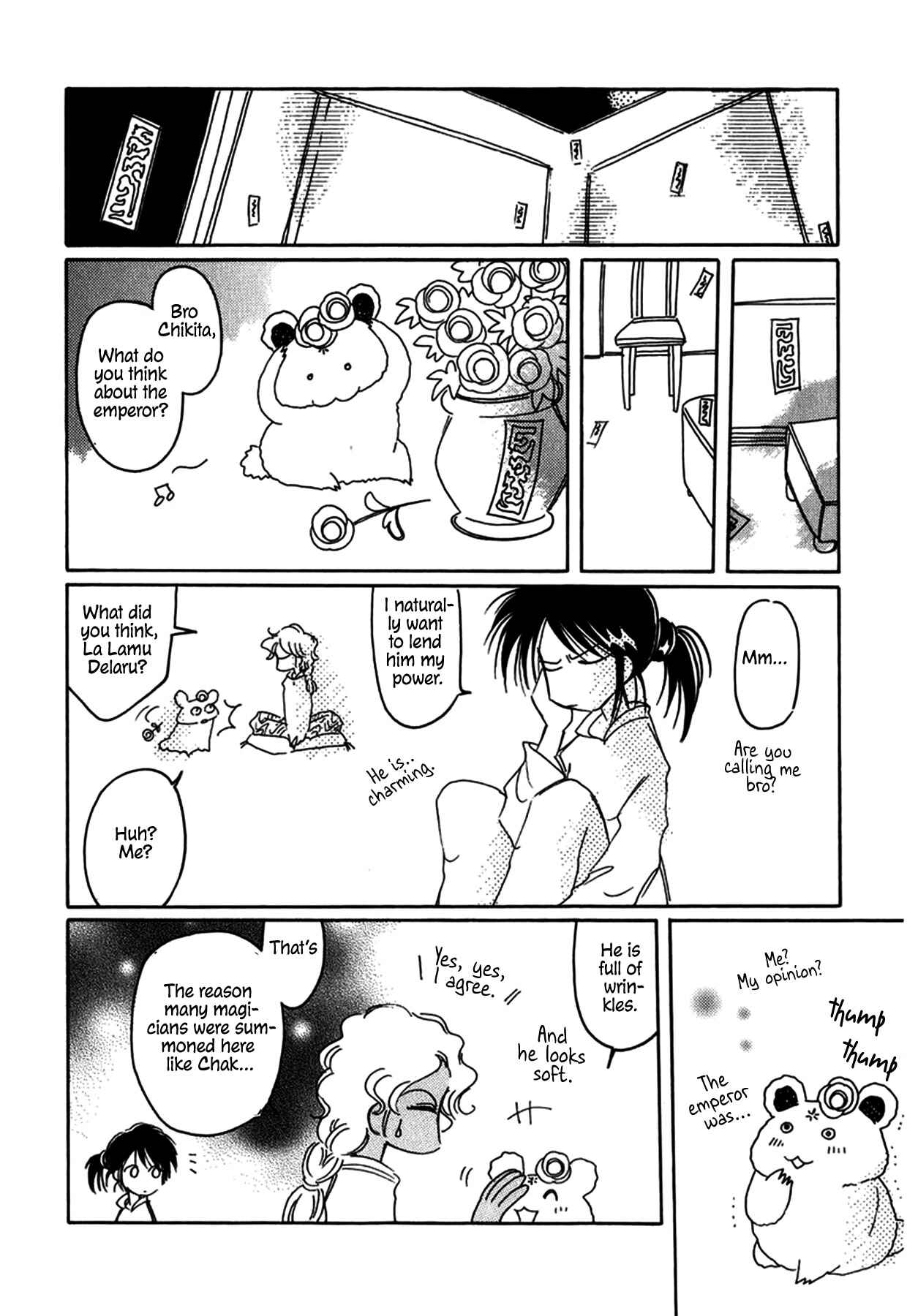 Page 14 Chapter 26 Chikita Gugu