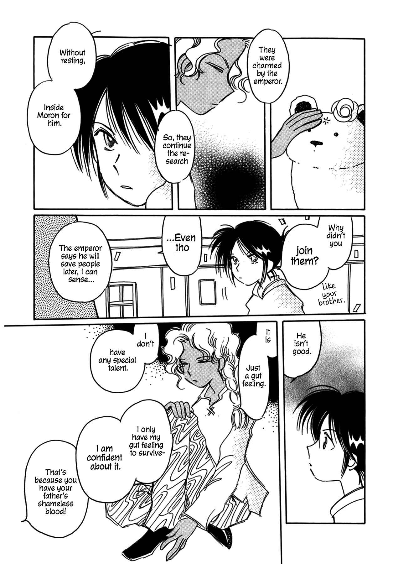 Page 15 Chapter 26 Chikita Gugu