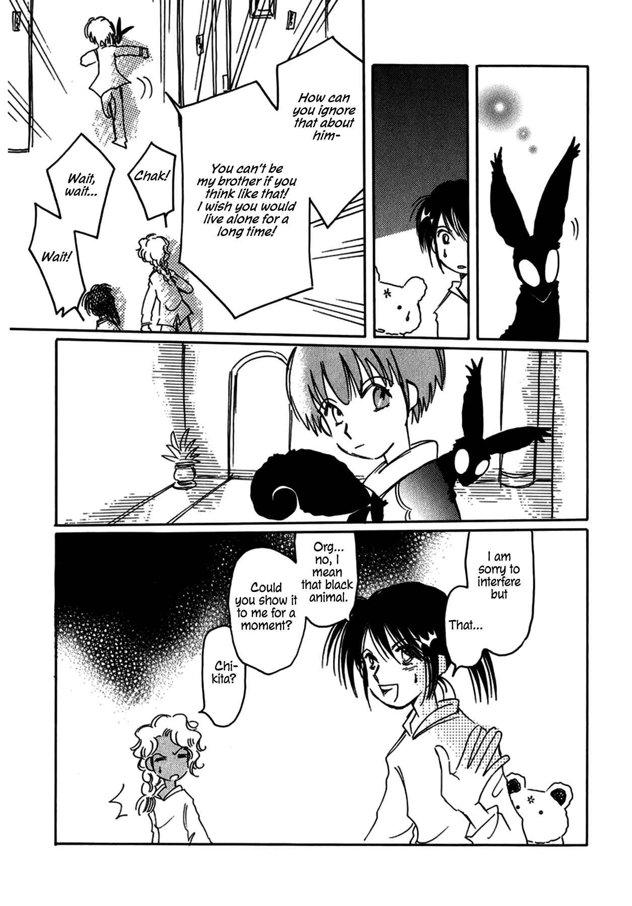 Page 17 Chapter 26 Chikita Gugu
