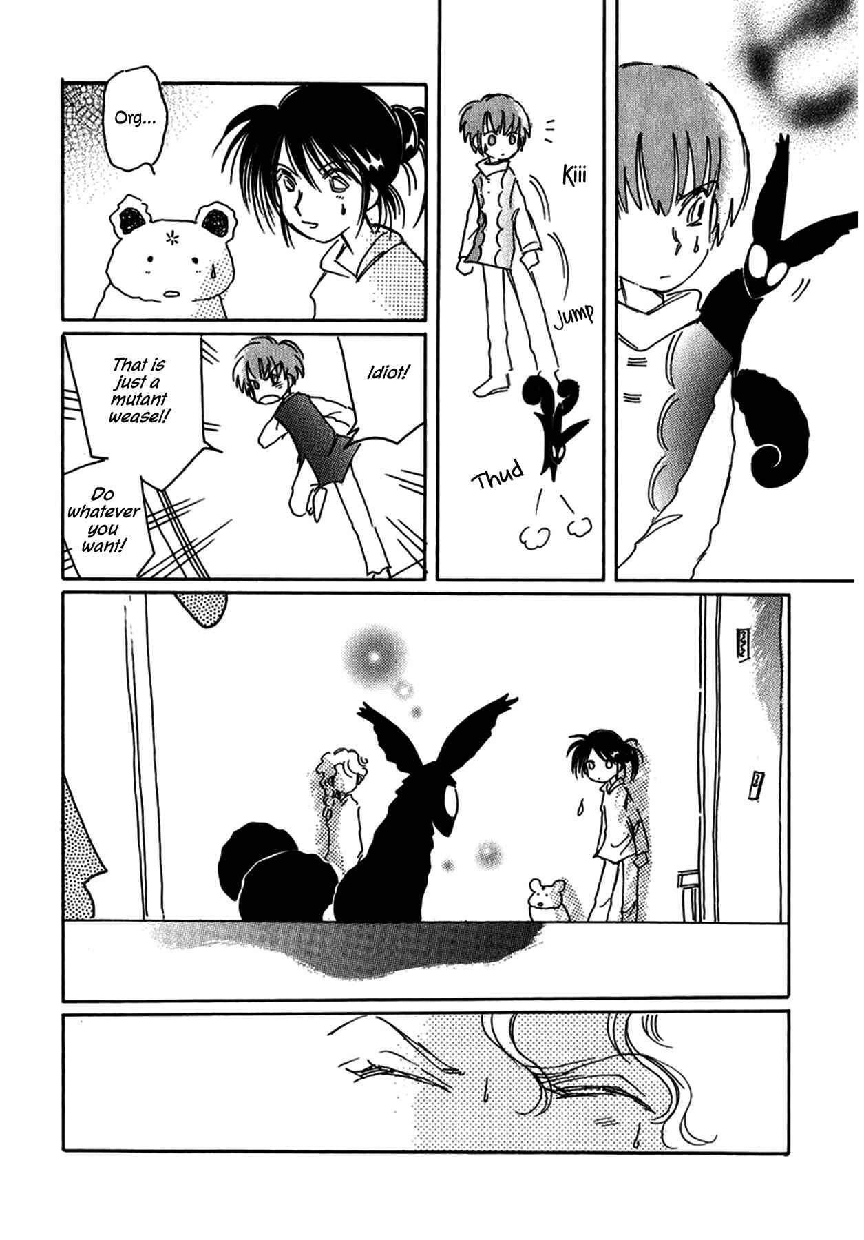 Page 18 Chapter 26 Chikita Gugu