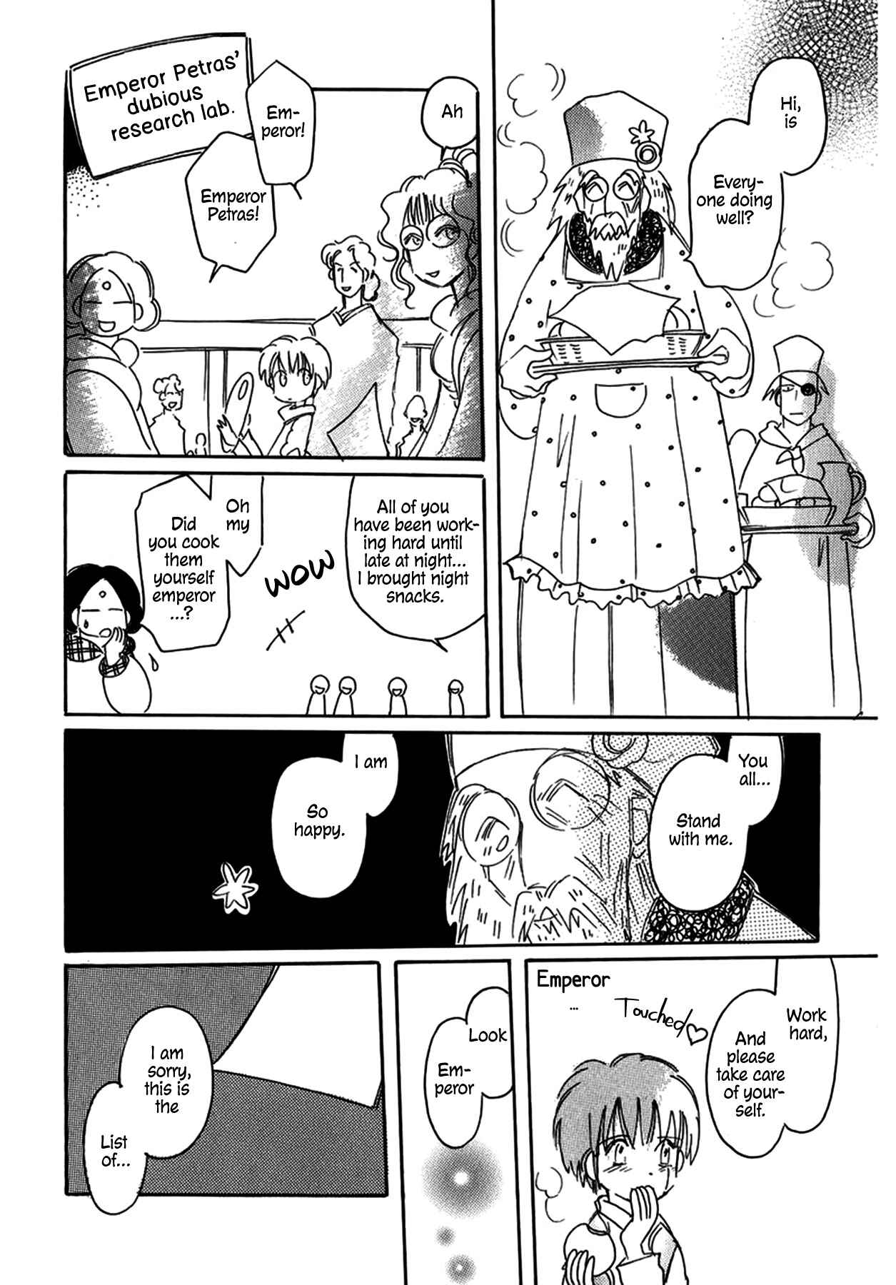 Page 24 Chapter 26 Chikita Gugu