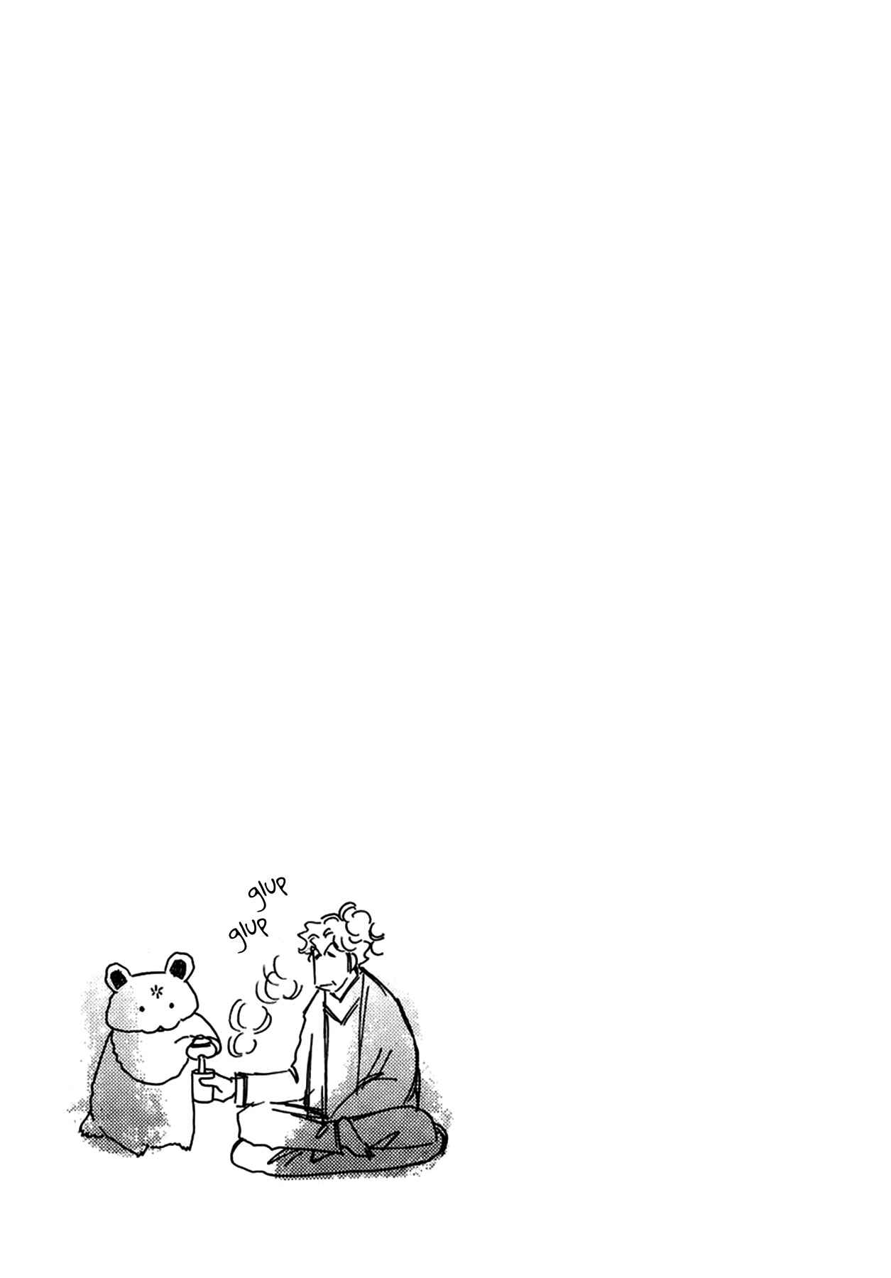 Page 29 Chapter 26 Chikita Gugu