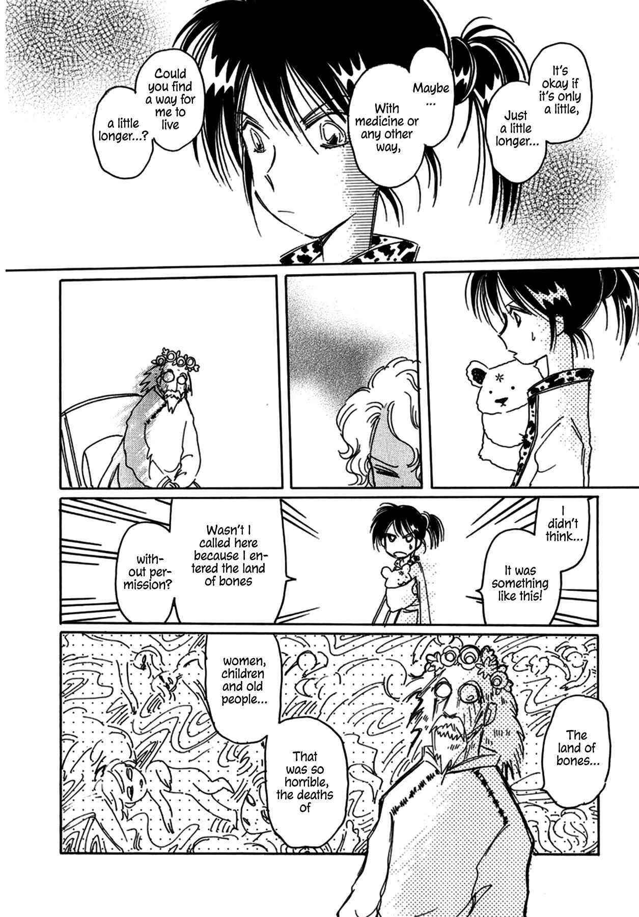 Page 8 Chapter 26 Chikita Gugu