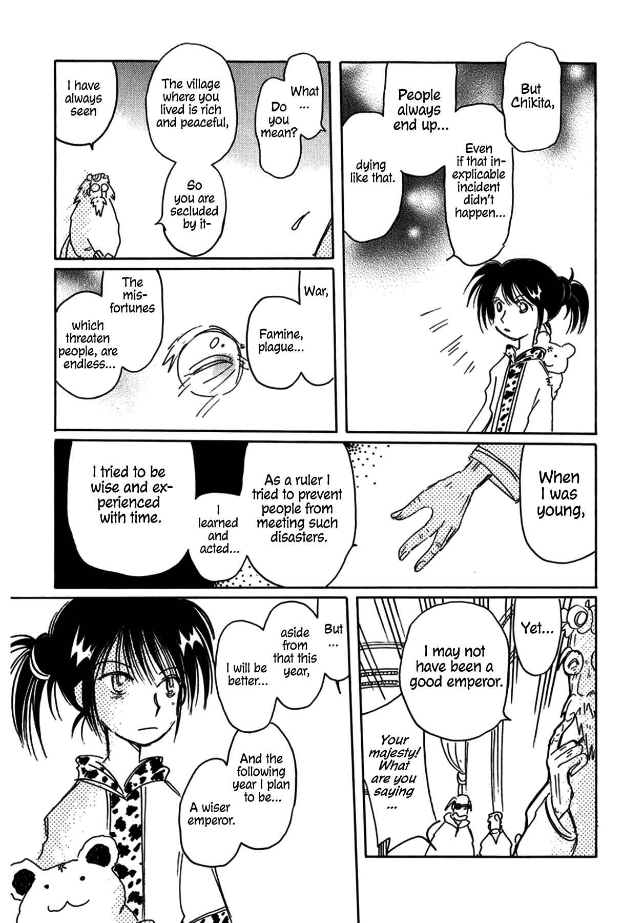 Page 9 Chapter 26 Chikita Gugu