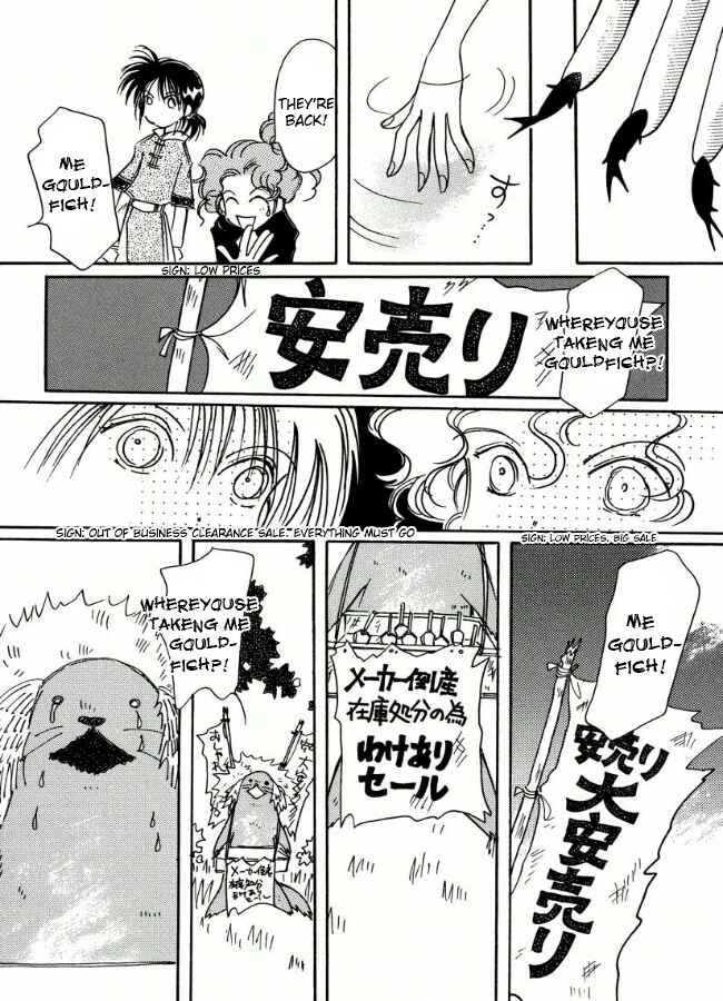 Page 11 Chapter 16 Chikita Gugu