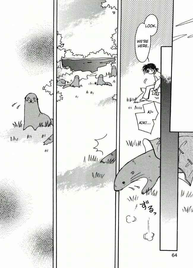 Page 20 Chapter 16 Chikita Gugu