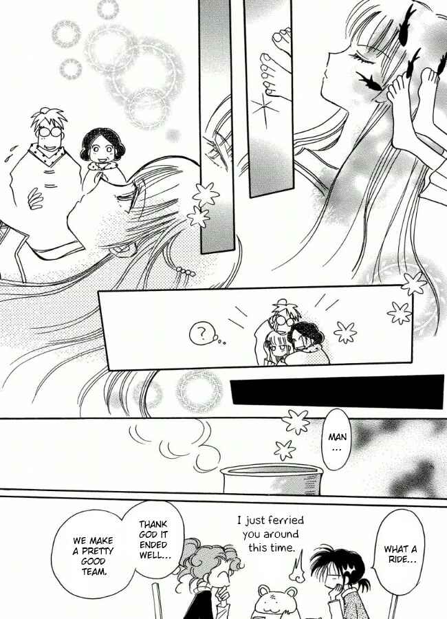 Page 22 Chapter 16 Chikita Gugu