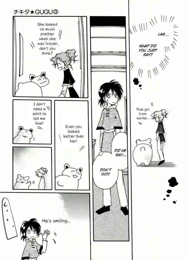Page 25 Chapter 16 Chikita Gugu