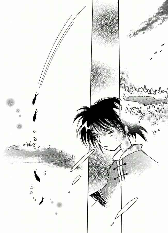 Page 9 Chapter 16 Chikita Gugu