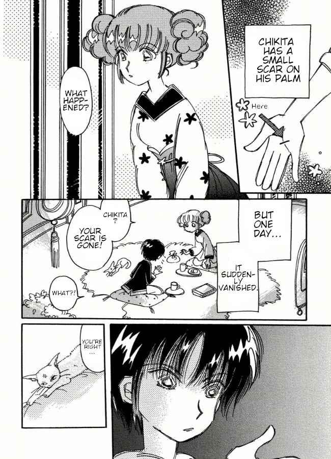 Page 2 Chapter 4 Chikita Gugu