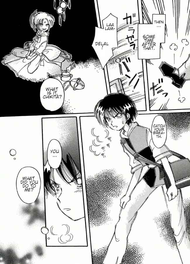 Page 4 Chapter 4 Chikita Gugu