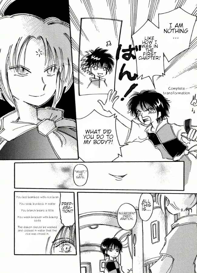 Page 6 Chapter 4 Chikita Gugu