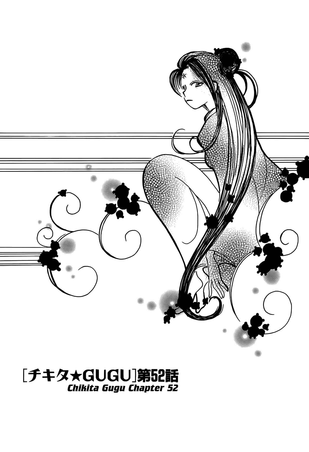 Page 1 Chapter 52 Chikita Gugu