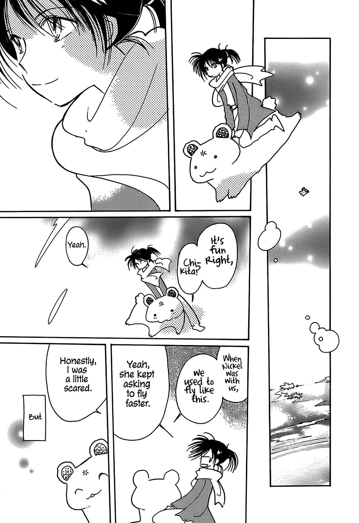 Page 11 Chapter 52 Chikita Gugu