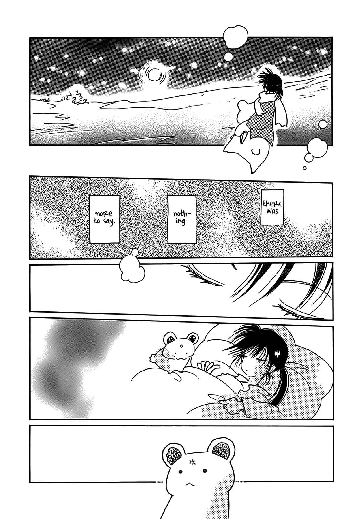 Page 12 Chapter 52 Chikita Gugu