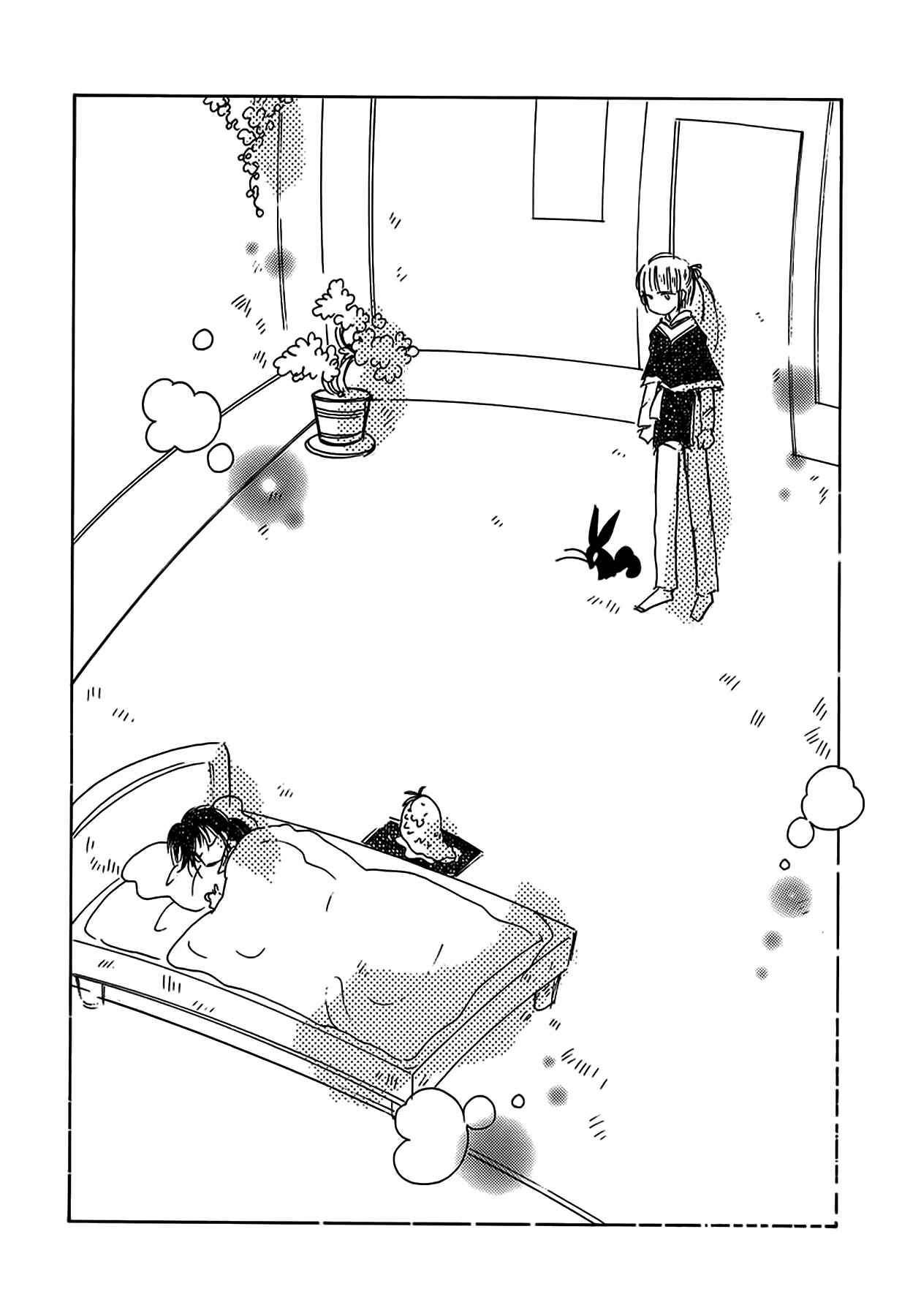 Page 18 Chapter 52 Chikita Gugu