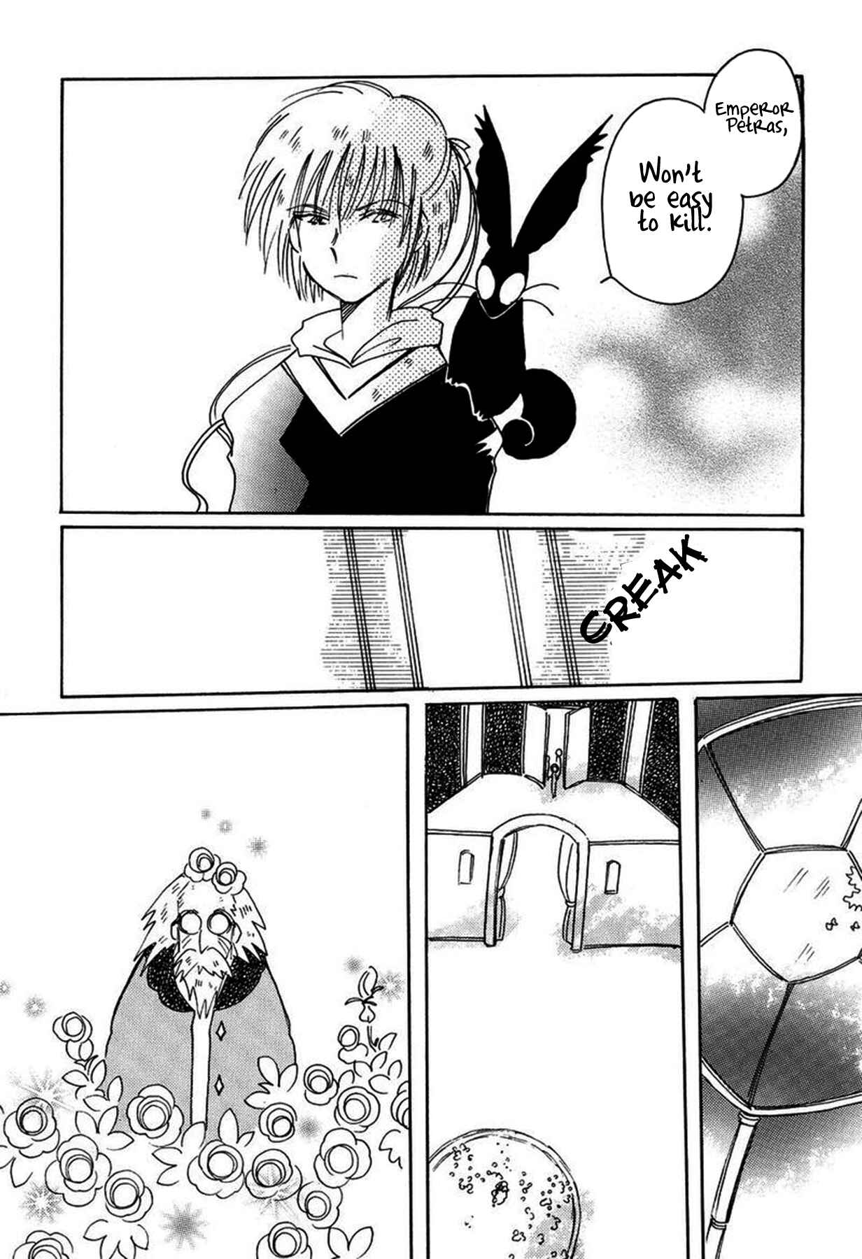 Page 16 Chapter 30 Chikita Gugu