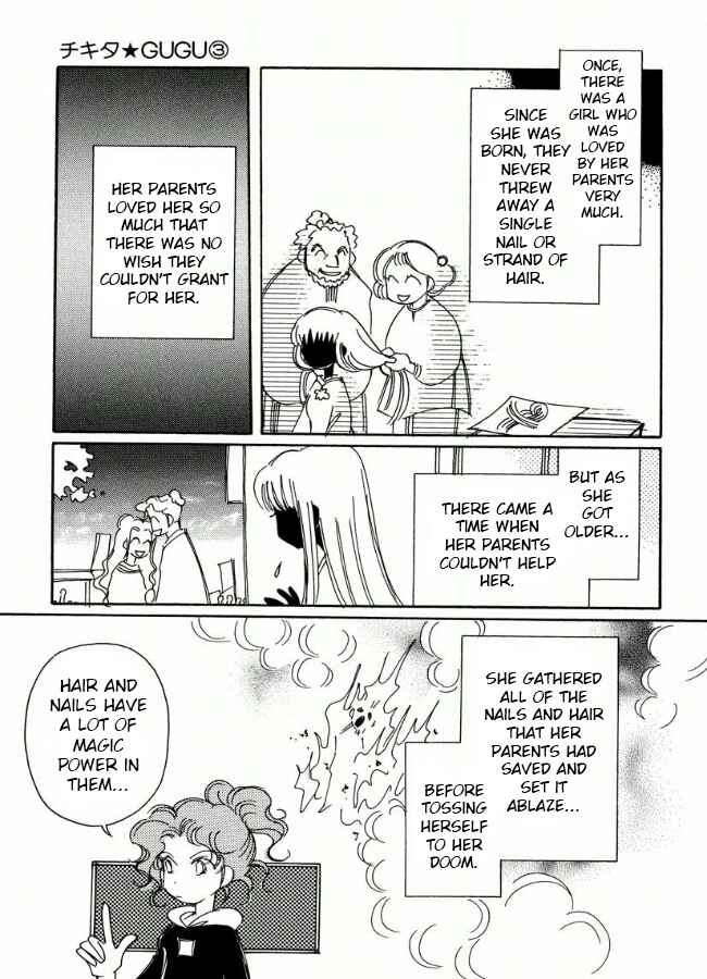 Page 1 Chapter 19 Chikita Gugu