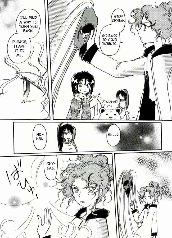 Page 17 Chapter 19 Chikita Gugu