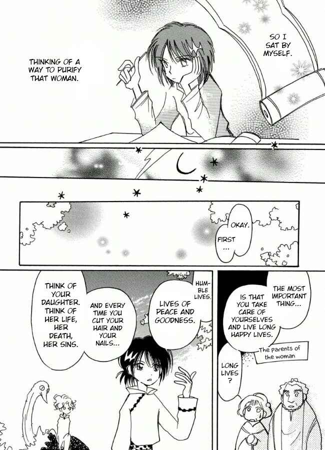 Page 24 Chapter 19 Chikita Gugu