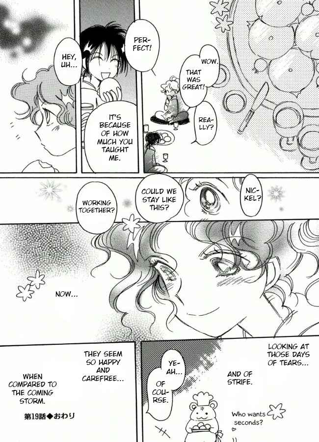 Page 26 Chapter 19 Chikita Gugu