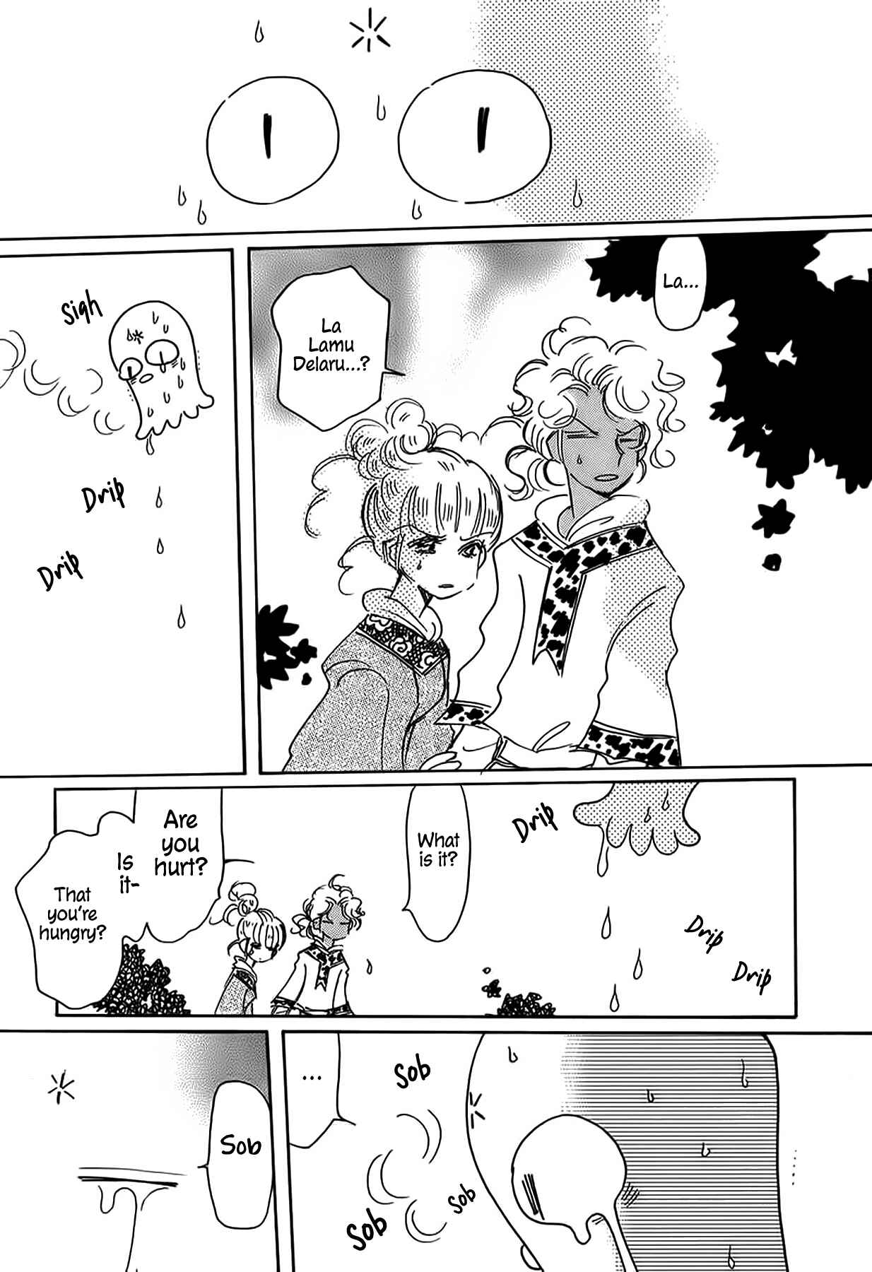 Page 16 Chapter 44 Chikita Gugu
