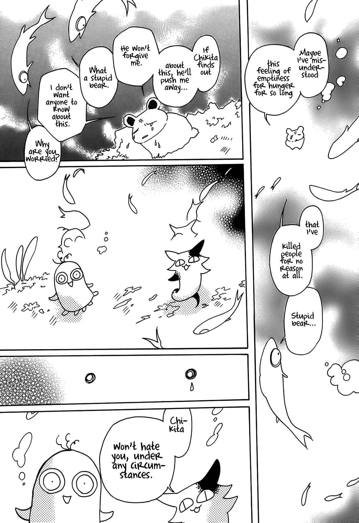 Page 15 Chapter 47 Chikita Gugu