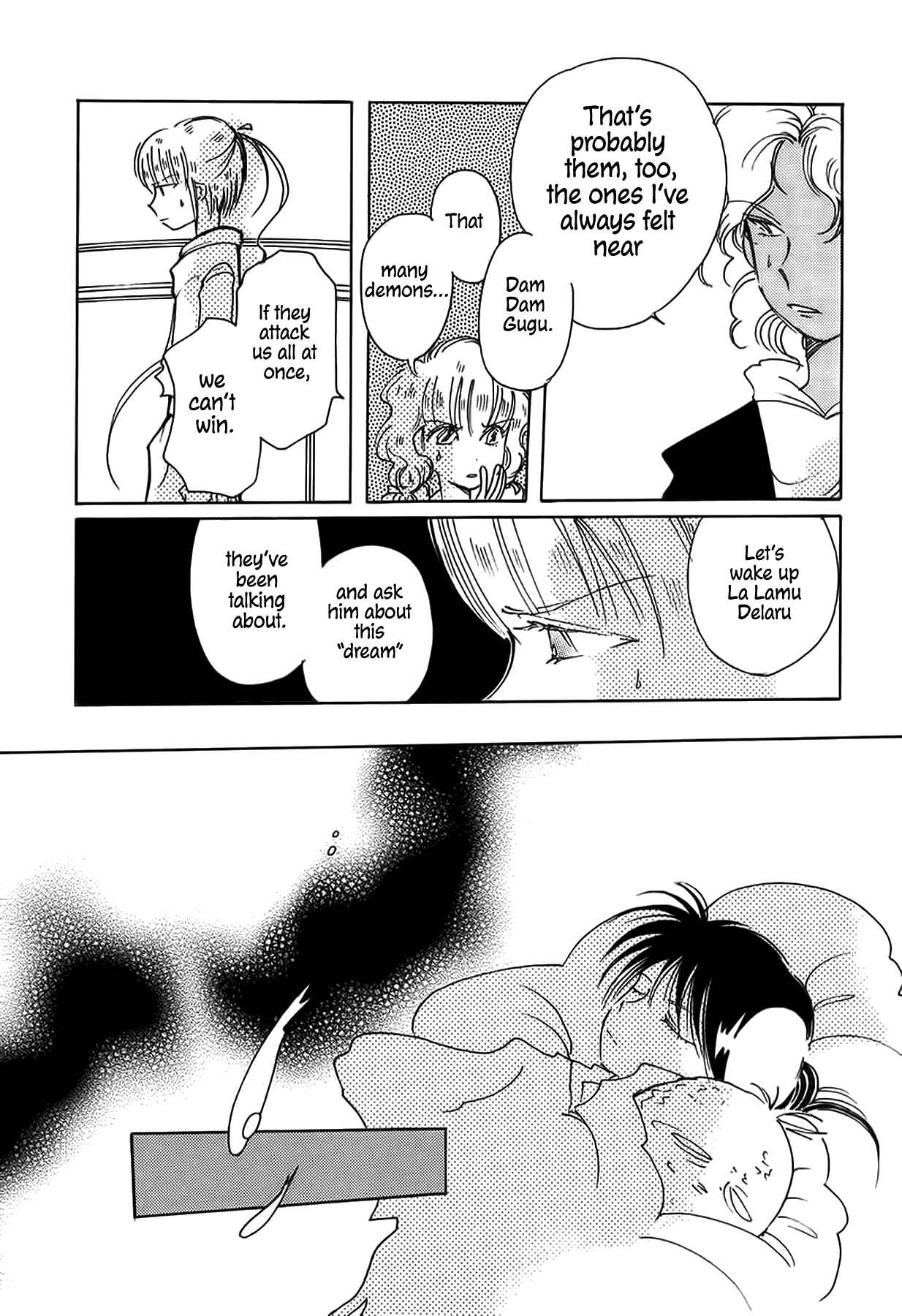 Page 25 Chapter 47 Chikita Gugu