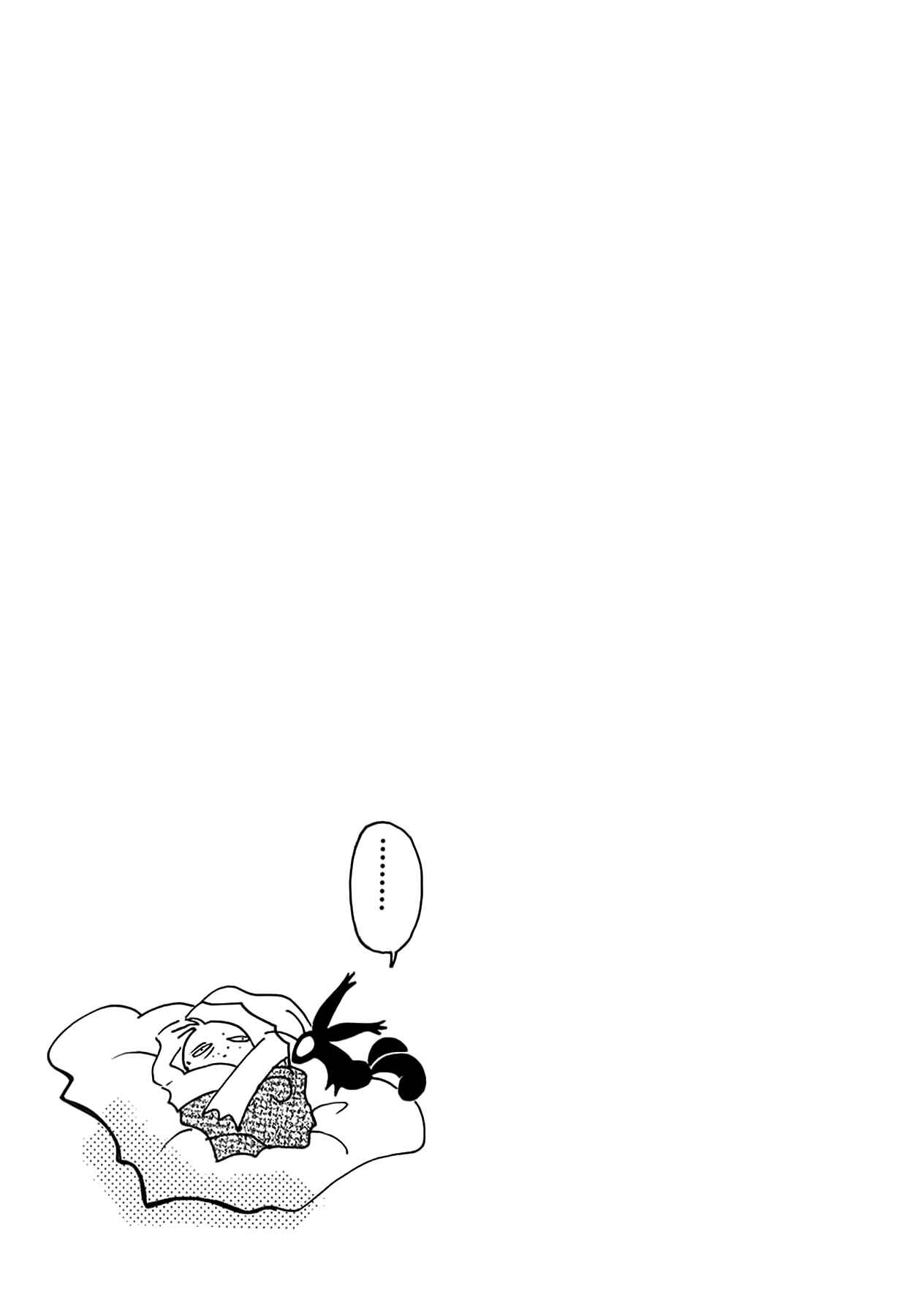 Page 28 Chapter 47 Chikita Gugu