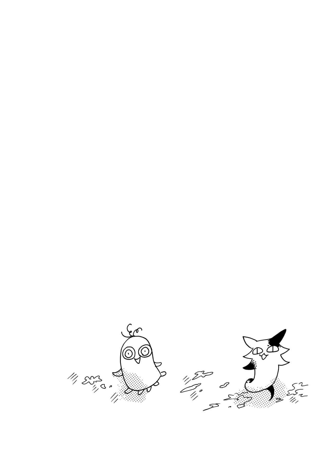 Page 3 Chapter 47 Chikita Gugu