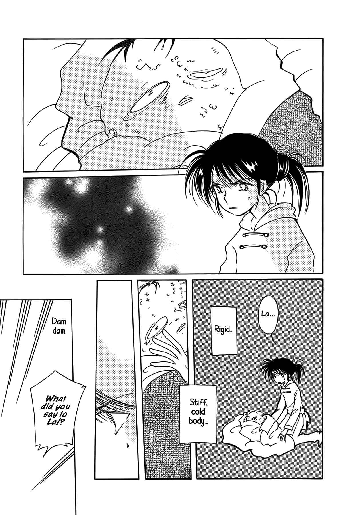 Page 4 Chapter 47 Chikita Gugu