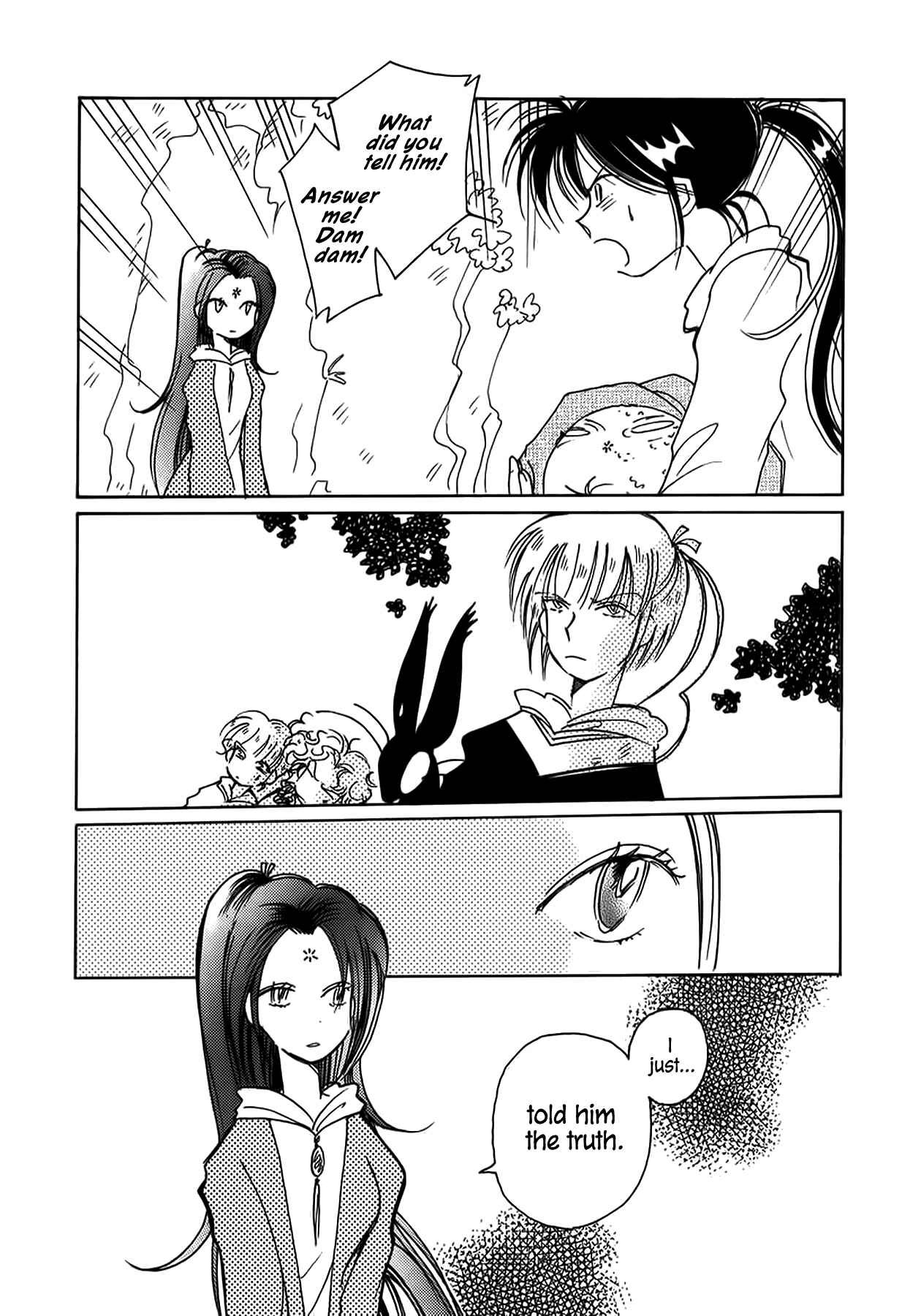 Page 5 Chapter 47 Chikita Gugu