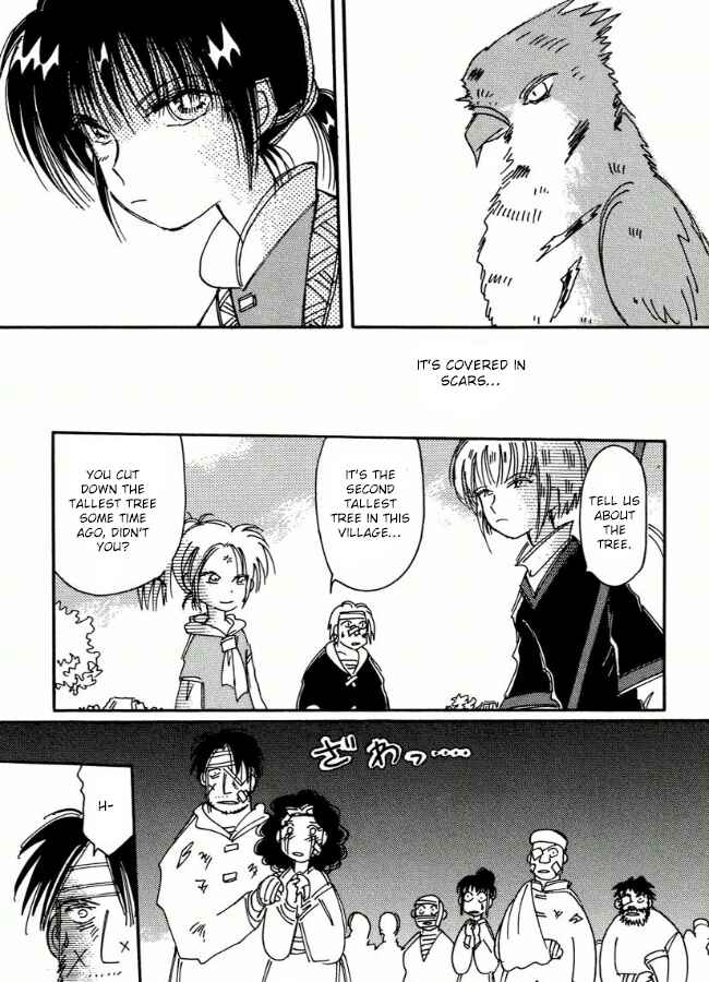 Page 13 Chapter 7 Chikita Gugu